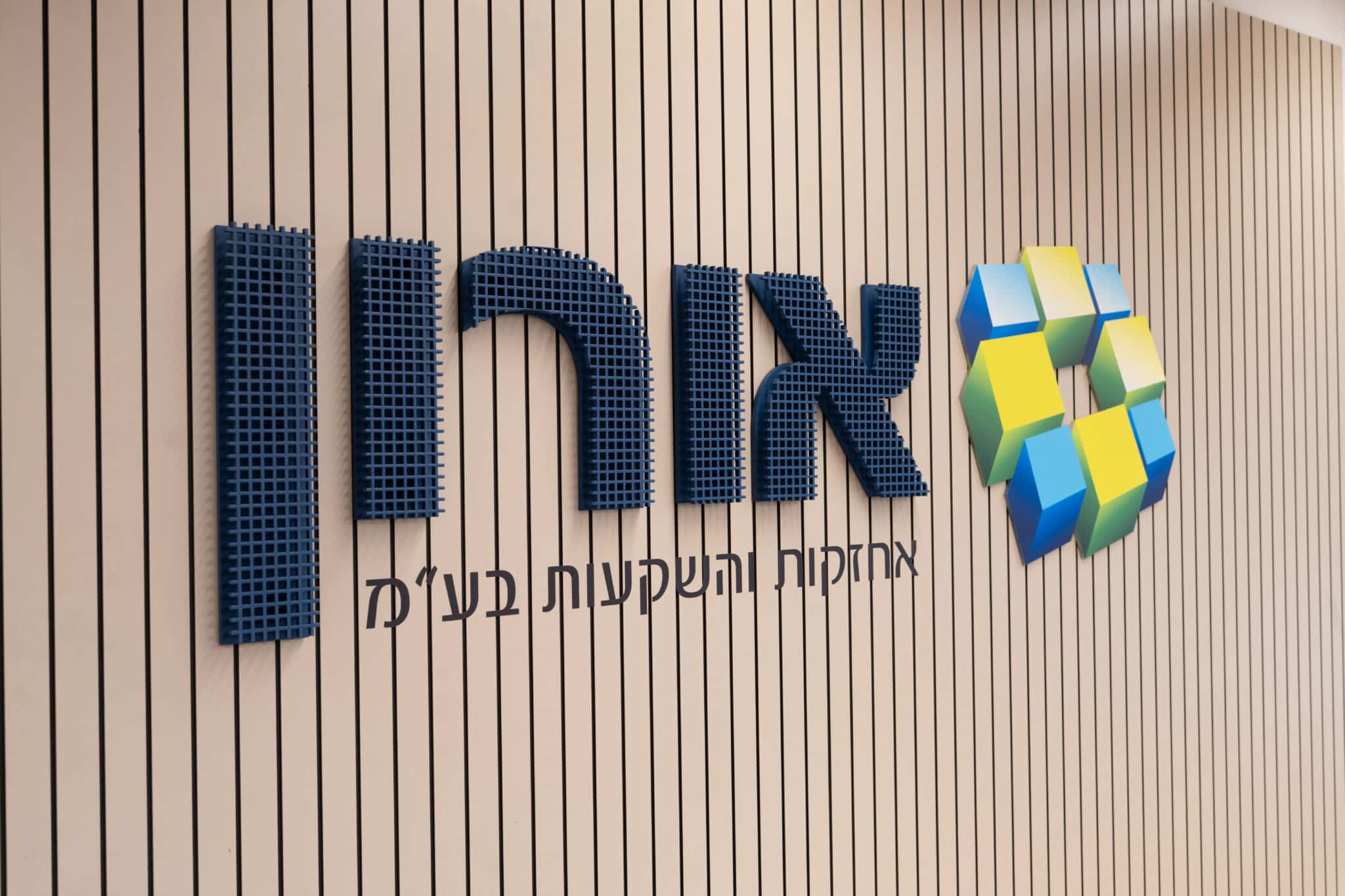Oron 3D logo with a coloured cube on a slatted wall
